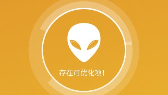 360卫士极客版最新版