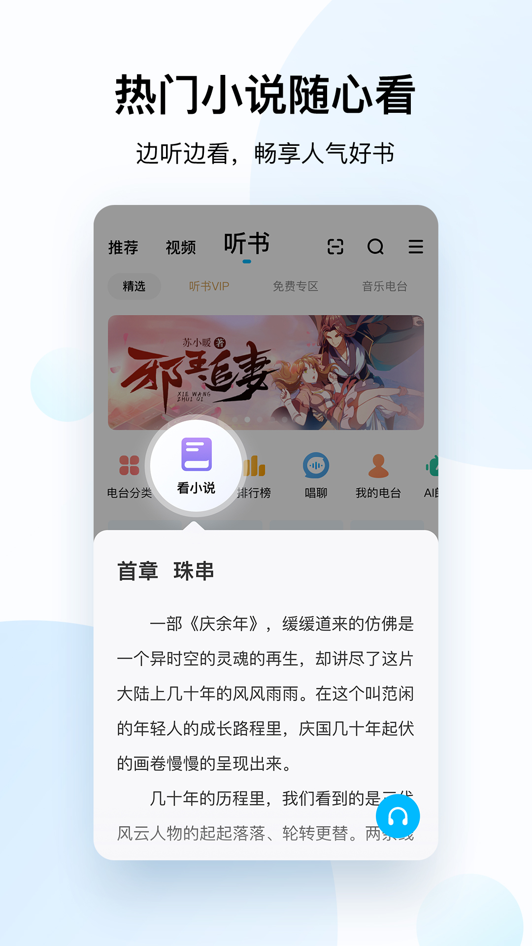 酷狗音乐下载安装2022免费下载