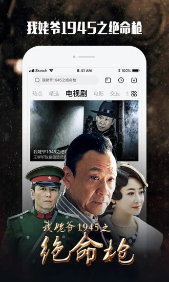 乐视视频app