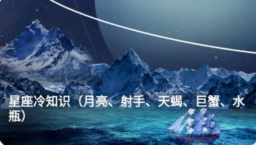 看星盘app最新版