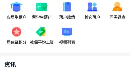 亮启人才咨询最新版