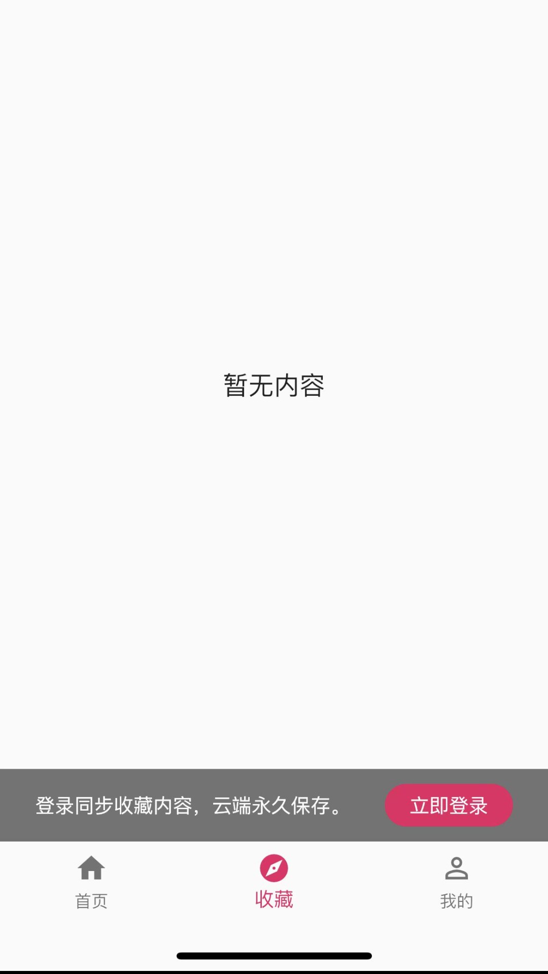 秀图app