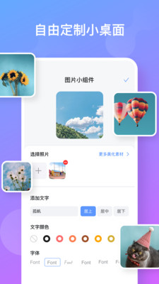 彩虹多多app