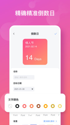 彩虹多多app