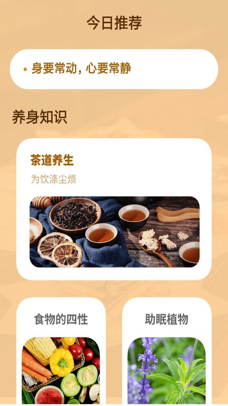 壁纸大师app