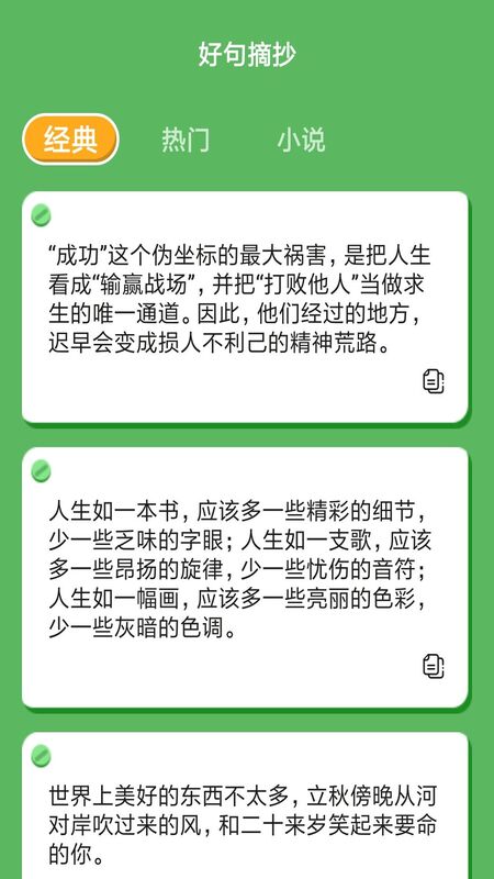 壁纸大师app