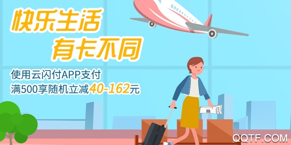 深圳航空最新版