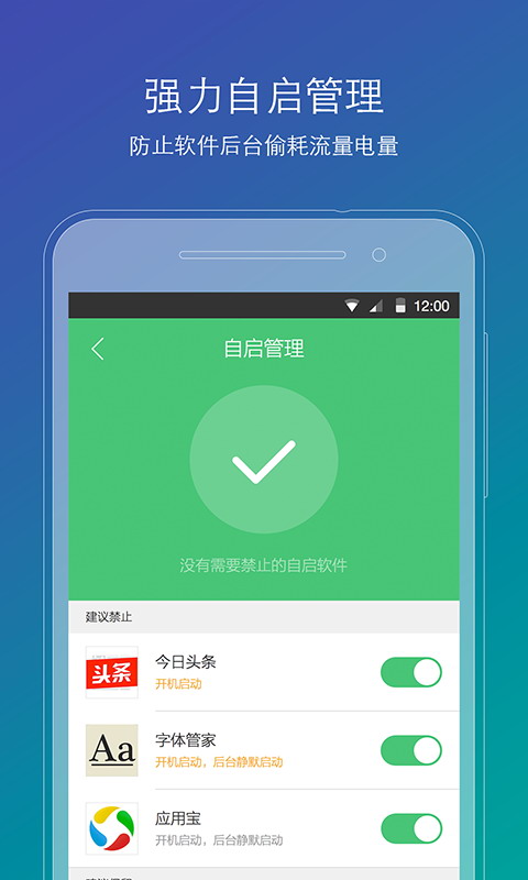 刷机精灵(android刷机工具)