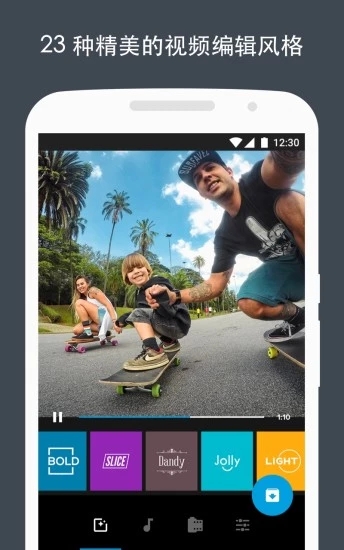 Quik-GoPro视频编辑器