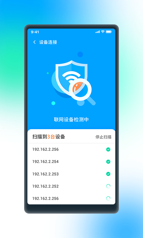 极WiFi下载