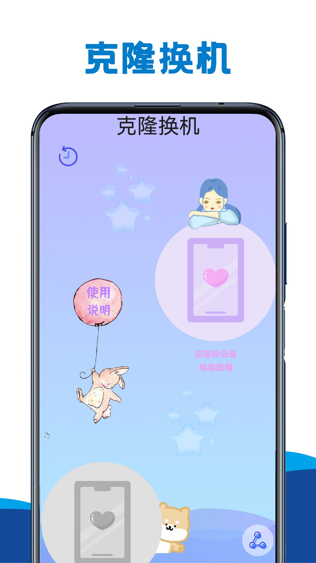 视频编辑宝app官方版