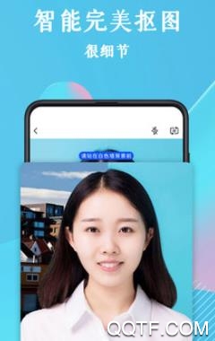 智能最美证件照app官方版