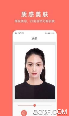 智能最美证件照app官方版